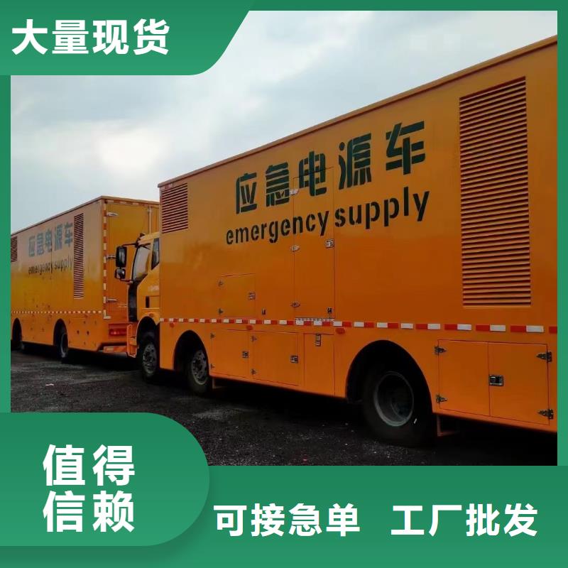 【200KW发电机出租租赁400KW发电机电缆线出租UPS电源出租】200KW发电车出租放心