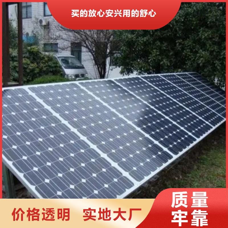 太阳能光伏板回收厂家价格公正