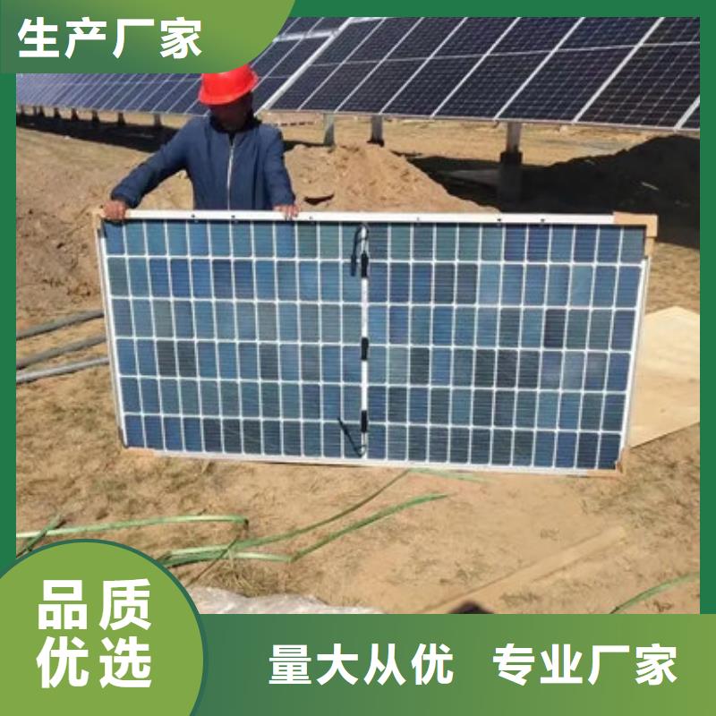 太阳能光伏板回收厂家价格公正