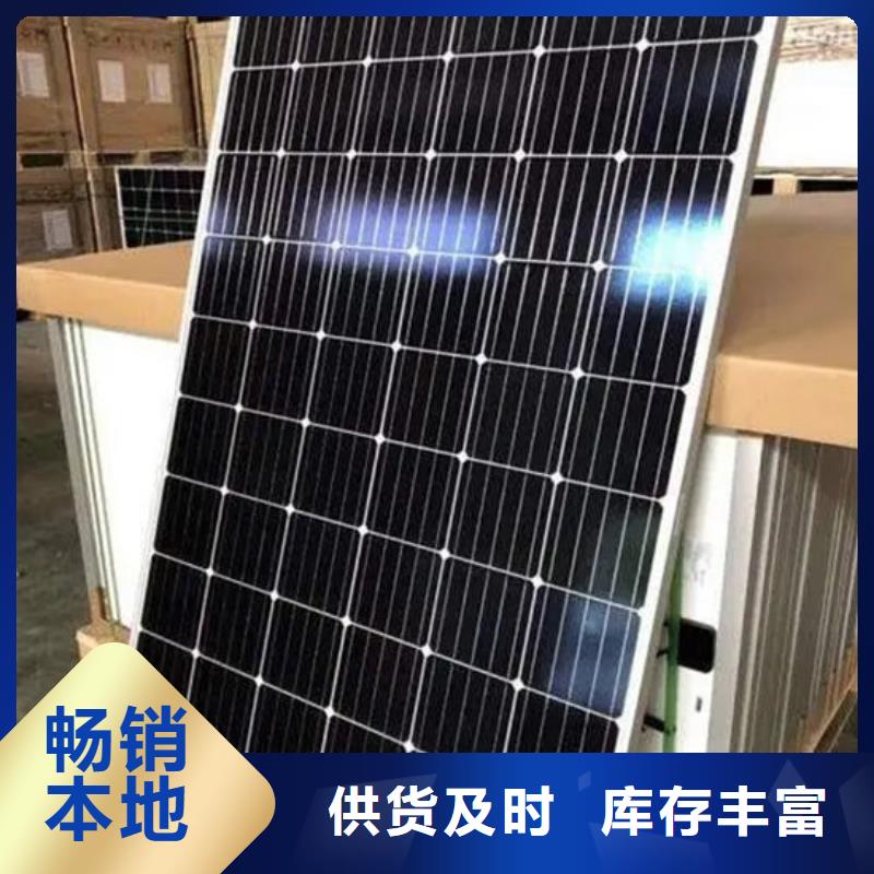 废旧太阳能光伏板回收量大价格好