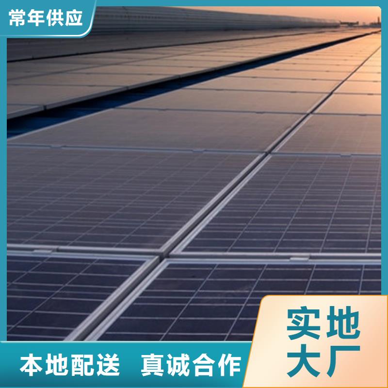 二手太阳能光伏板回收本机回收公司