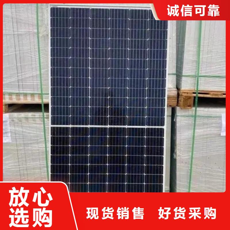 光伏板量大从优