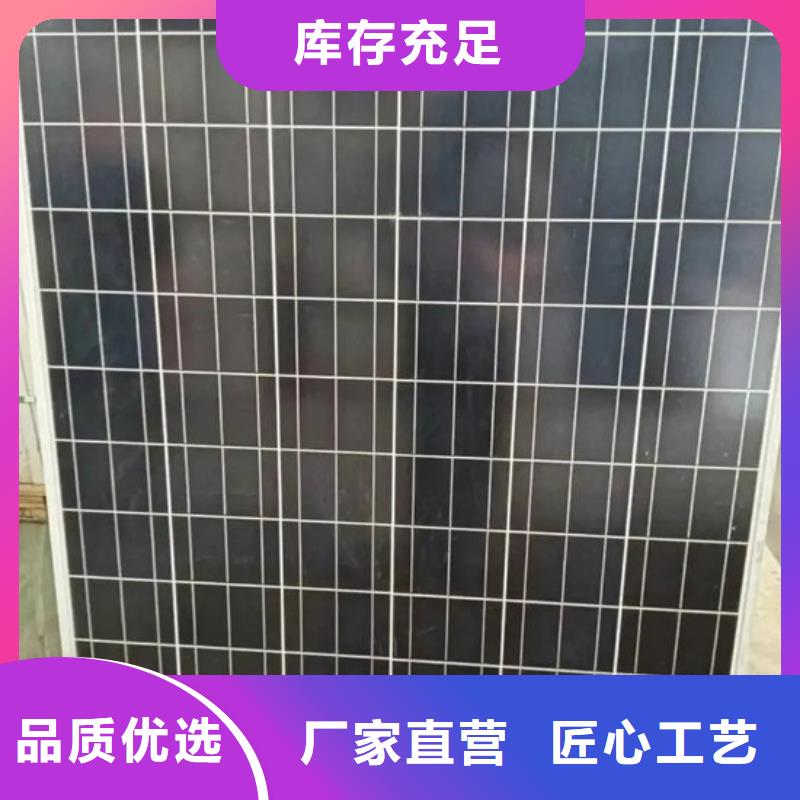 废旧太阳能光伏板回收量大价格好