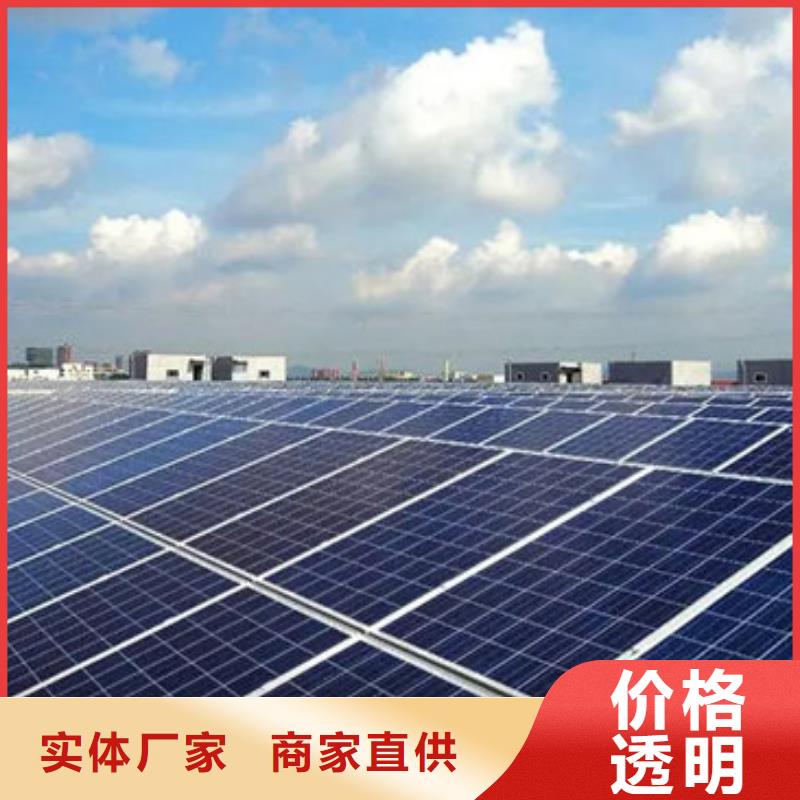 【光伏板】回收太阳能光伏板免费估价
