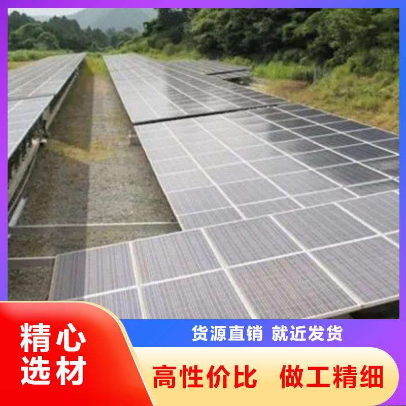 光伏板 二手太阳能光伏板回收高价靠谱