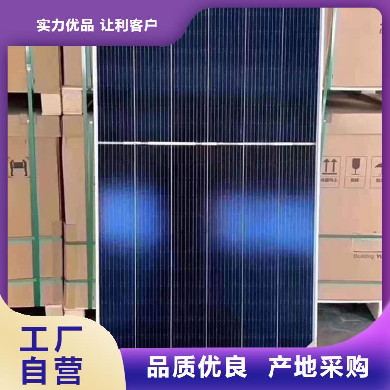  光伏板厂家回收