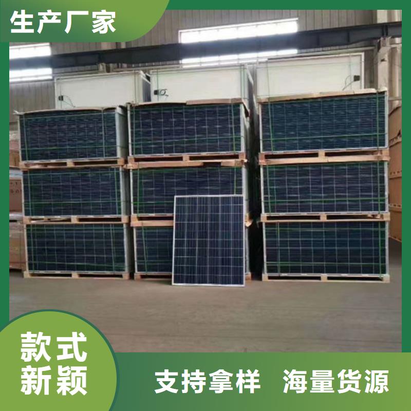 【光伏板】,光伏板回收现金支付