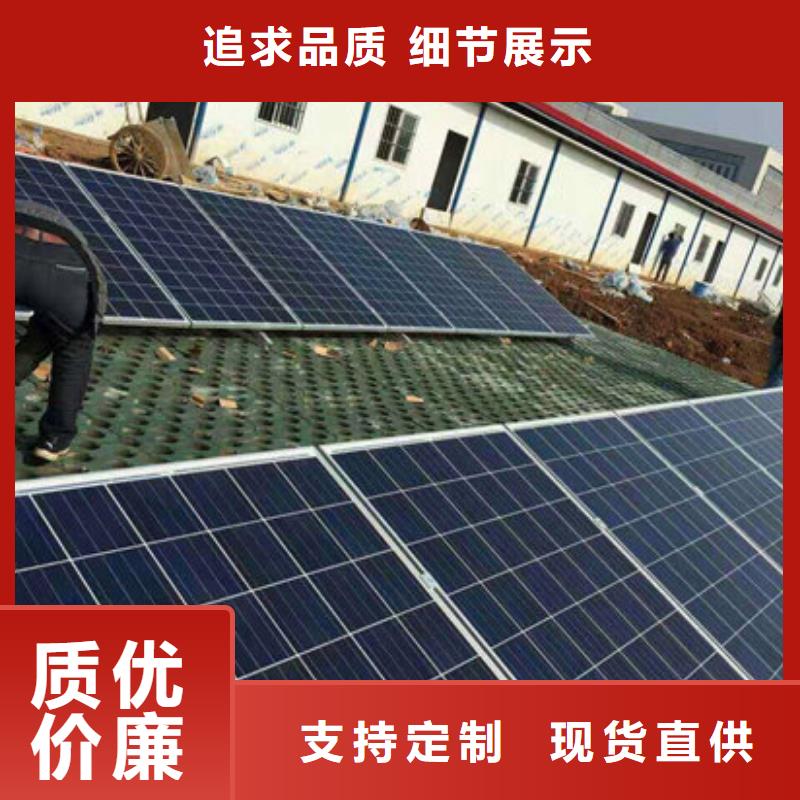 太阳能光伏板回收厂家大量回收