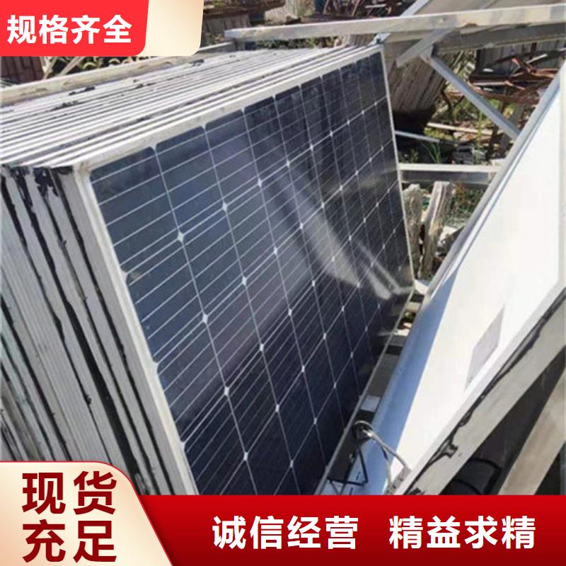 废旧太阳能光伏板回收本机回收公司