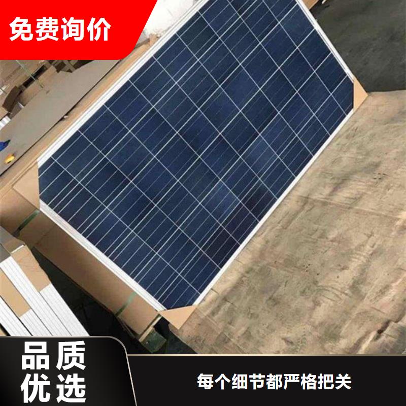回收太阳能光伏板高价
