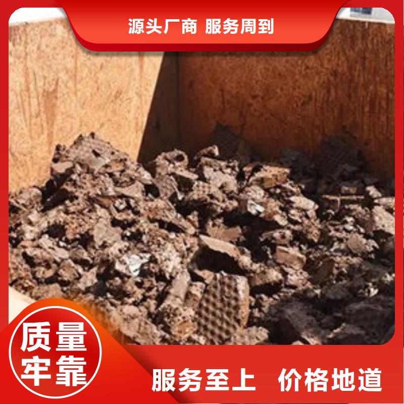  含铜泥回收范围广