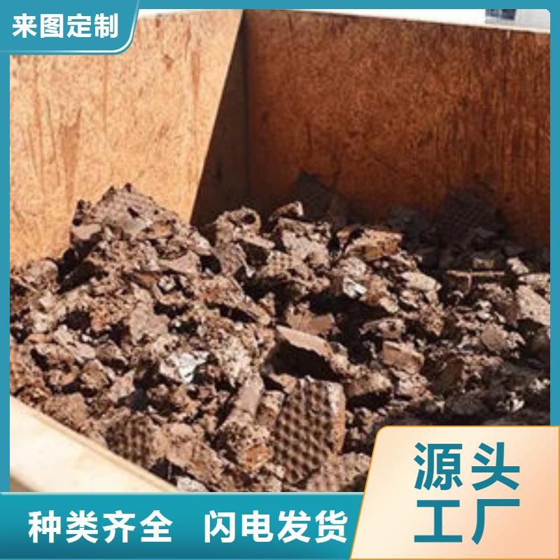  含铜泥放心选择