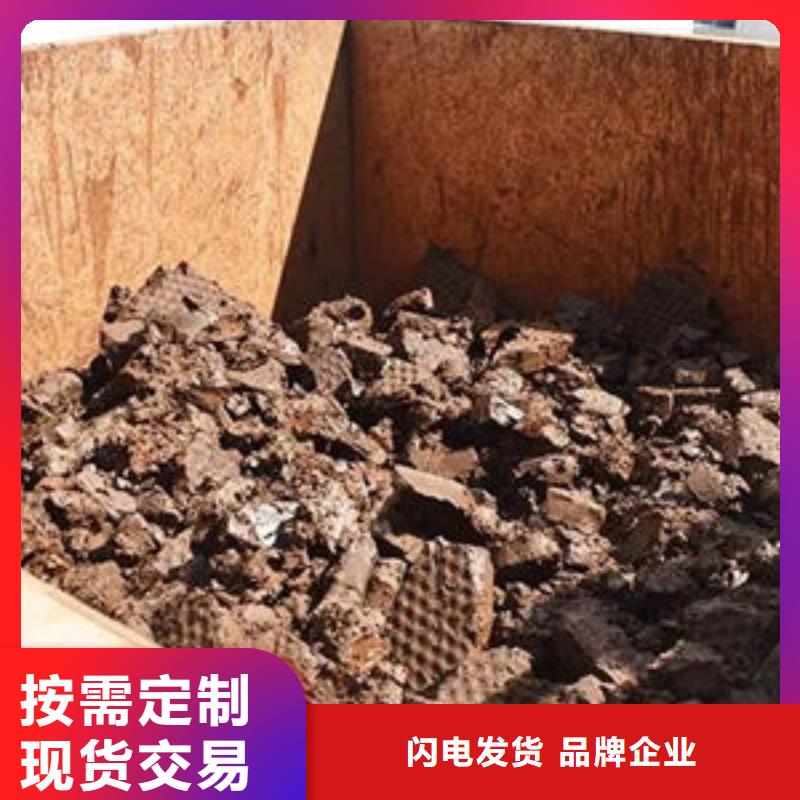含铜泥-光伏板回收快速