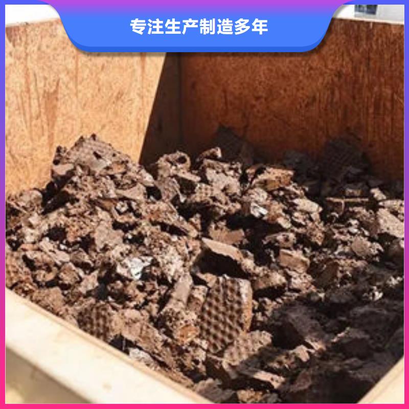 【含铜泥 太阳能光伏板回收厂家长期高价回收】