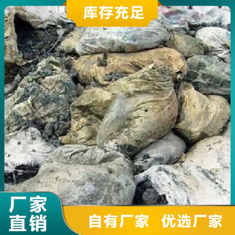 【含铜泥回收电镀残渣现款现结】