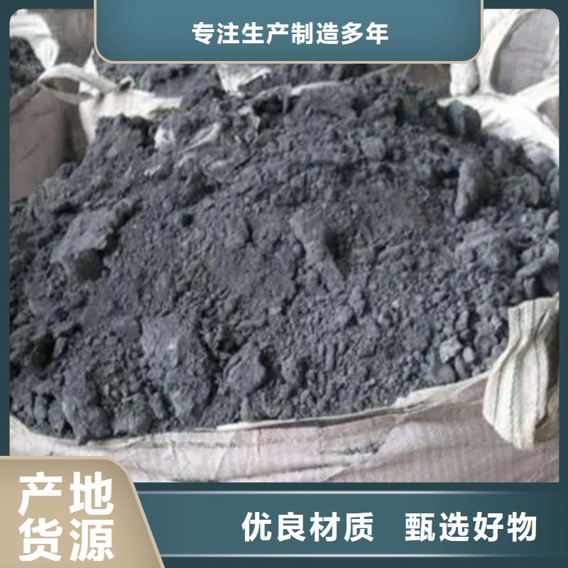【含铜泥】-阳能光伏板回收专业服务