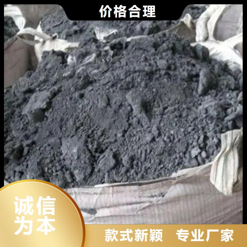 含铜泥专业评估