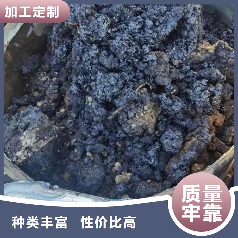 含铜泥上门回收