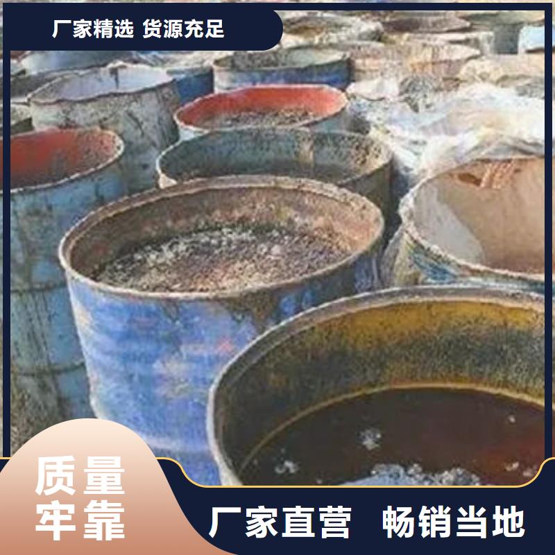 含铜泥含铜泥回收高价靠谱
