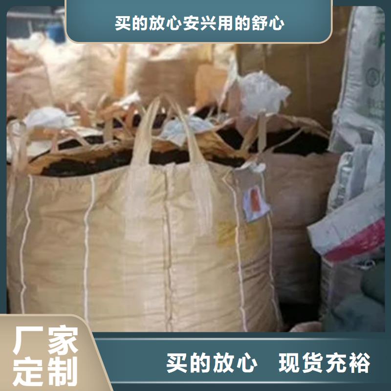 含铜泥,太阳能发电板回收厂家实力雄厚