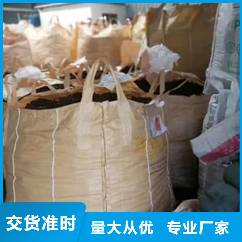 含铜泥回收废旧光伏板随叫随到