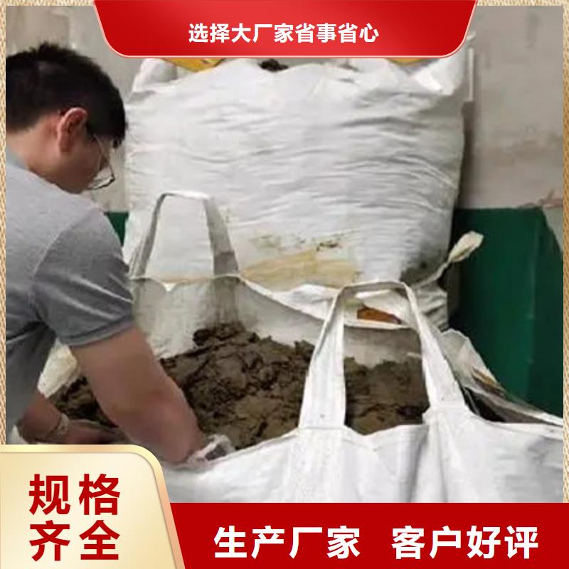 含铜泥太阳能光伏板回收批量回收
