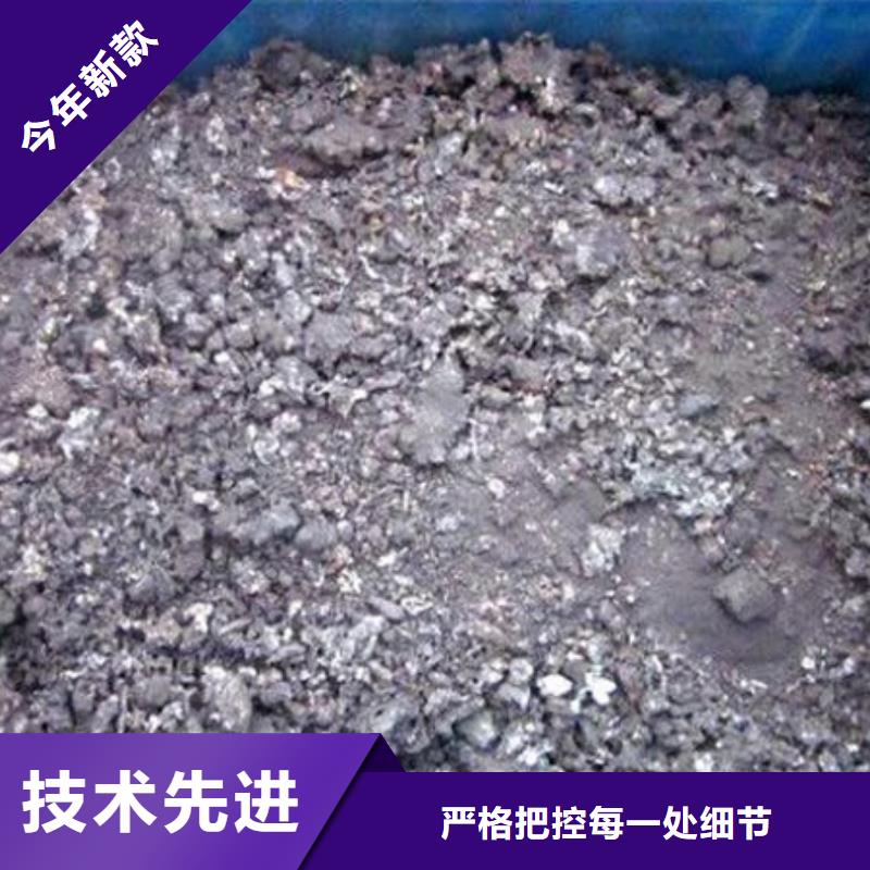 回收含铜泥上门回收