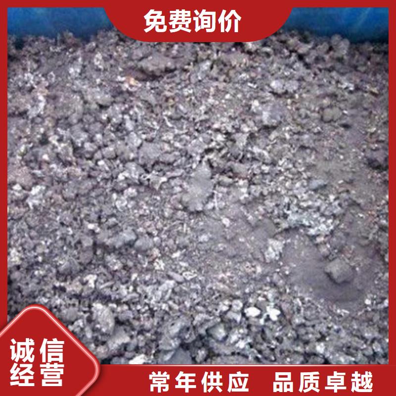 含铜泥回收光伏板价格公道