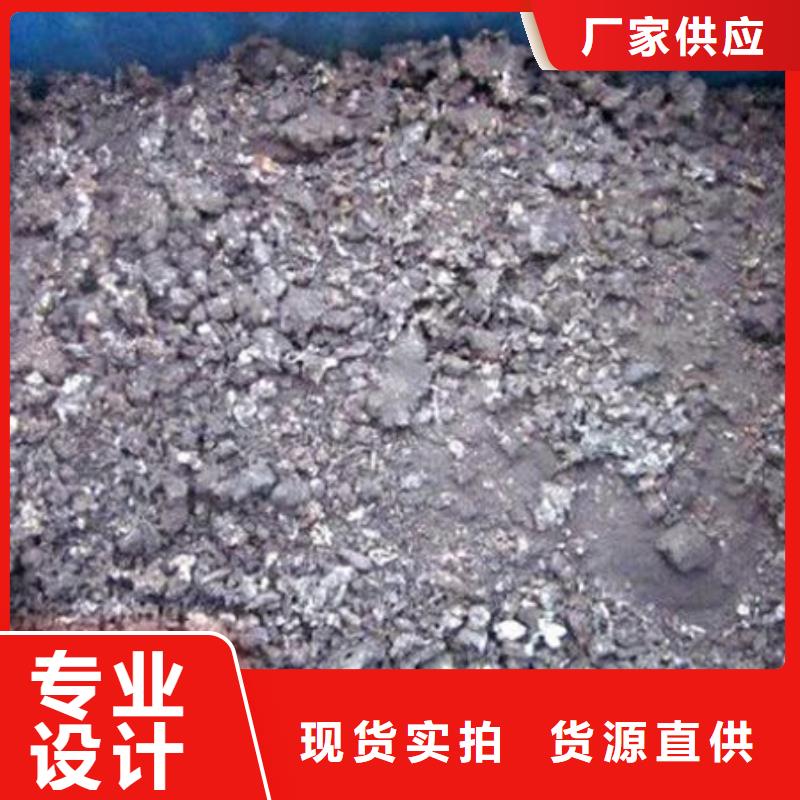 含铜泥,回收太阳能光伏组件实力雄厚