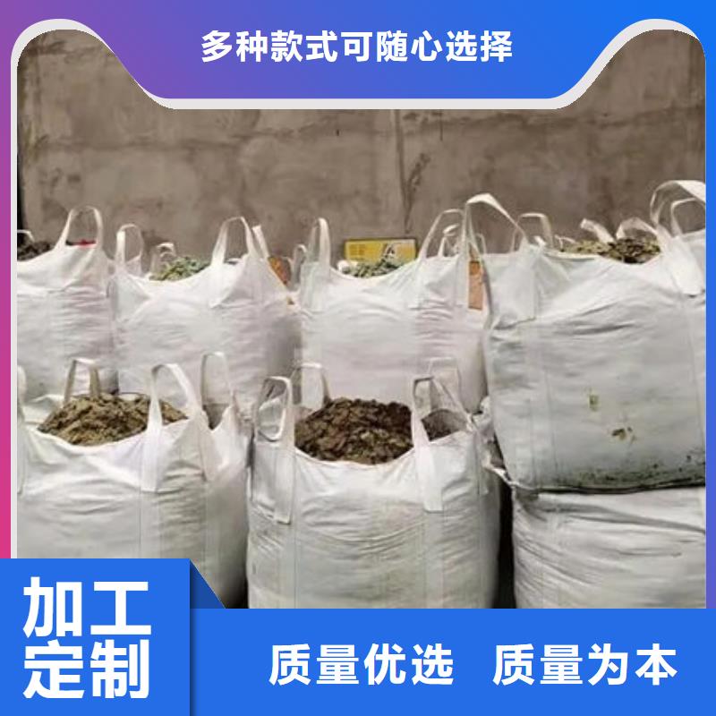 含铜泥_太阳能光伏板回收厂家装车结算