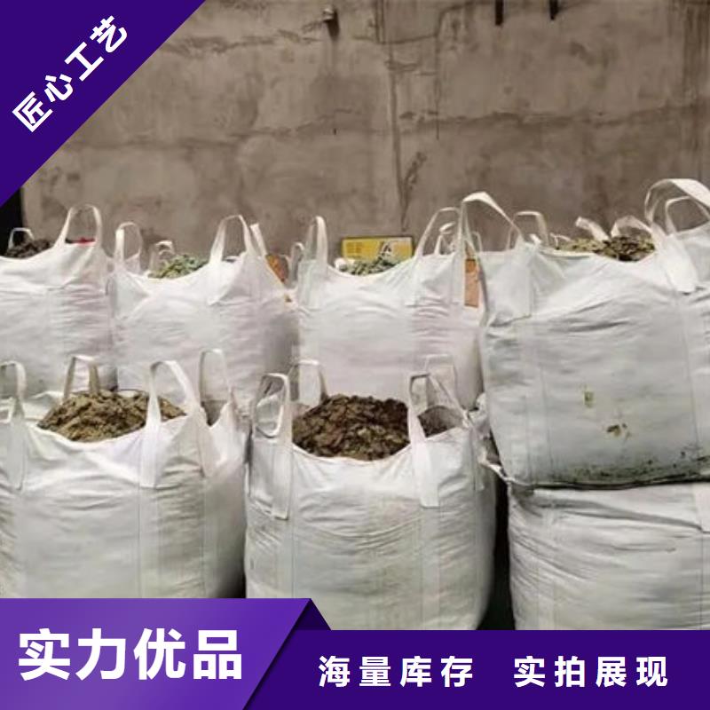 含铜泥光伏板回收上门估价