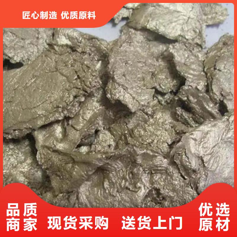  含铜泥批量回收
