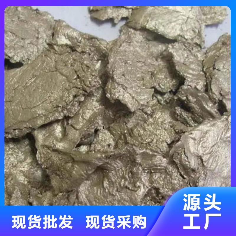 含铜污泥回收上门回收