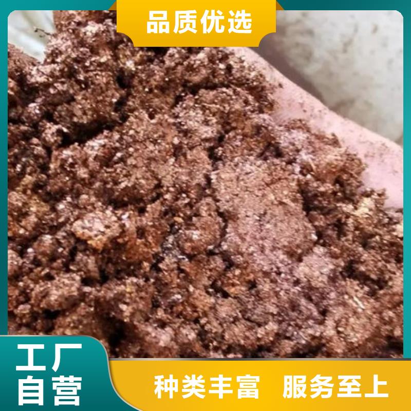 含铜泥-回收光伏板厂家回收