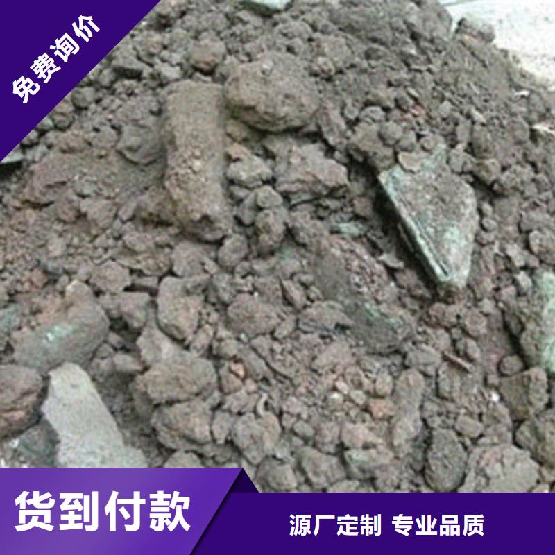 含铜泥-光伏板回收快速