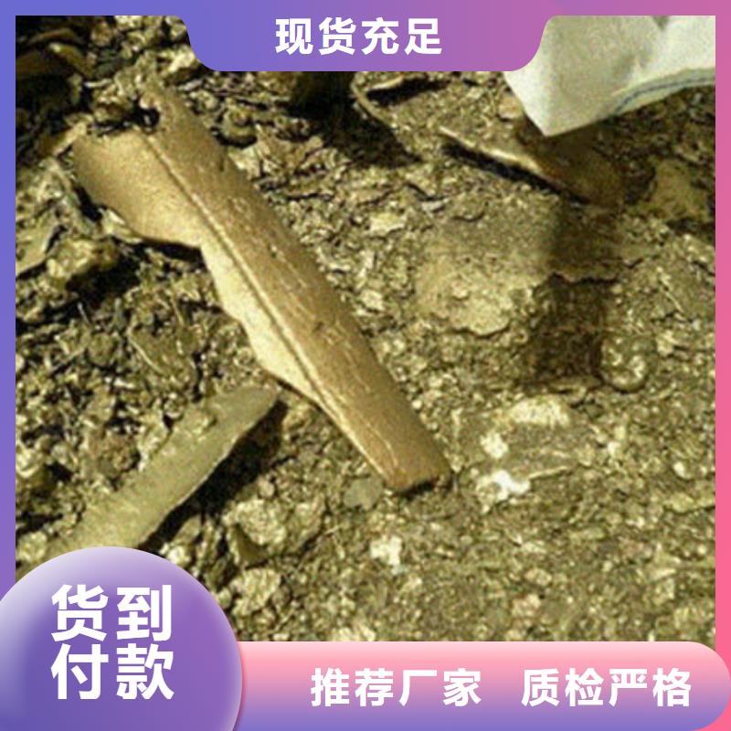  含铜泥随叫随到