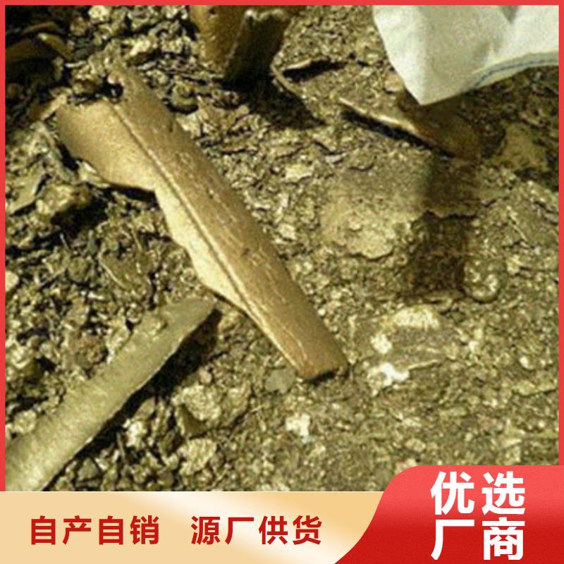 含铜泥回收光伏板高价回收