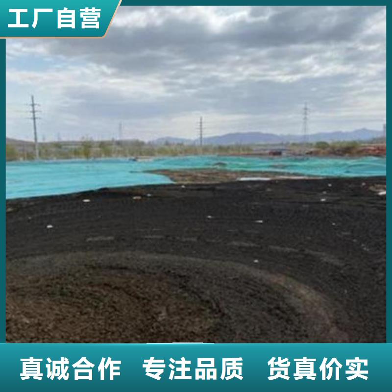 含铜泥,太阳能发电板回收厂家诚信高价