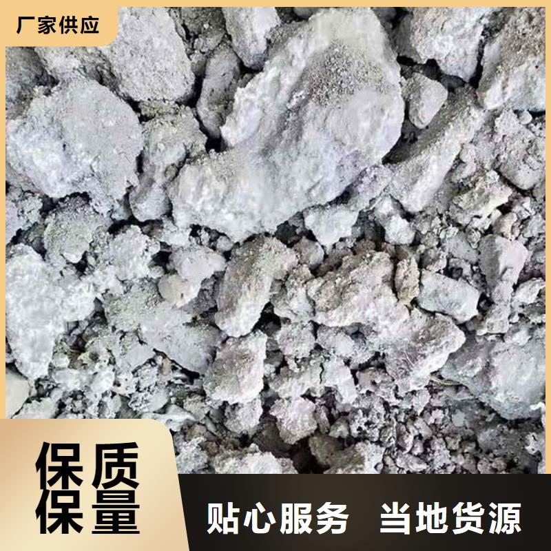 含铜泥,【太阳能光伏板回收】专业回收