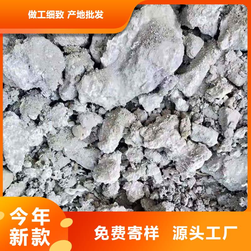 含铜泥-太阳能光伏板回收厂家诚信高价