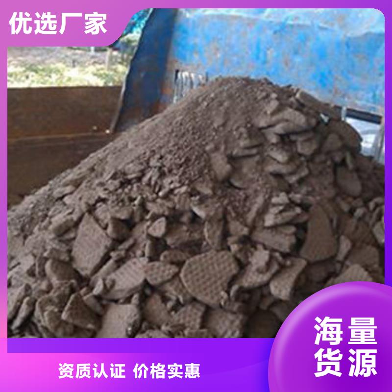 含铜泥厂家回收