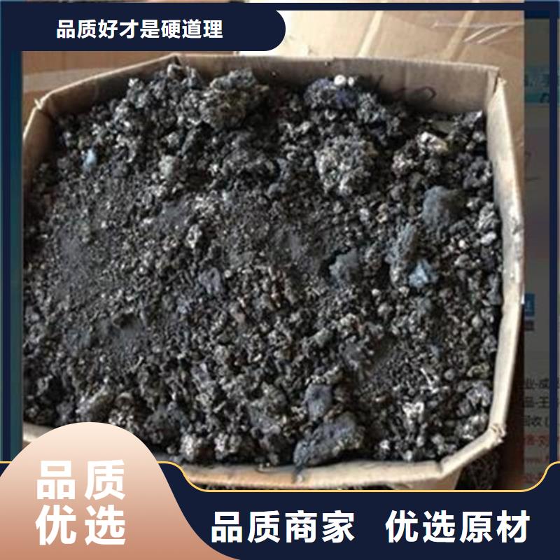 含铜泥回收光伏板诚信经营