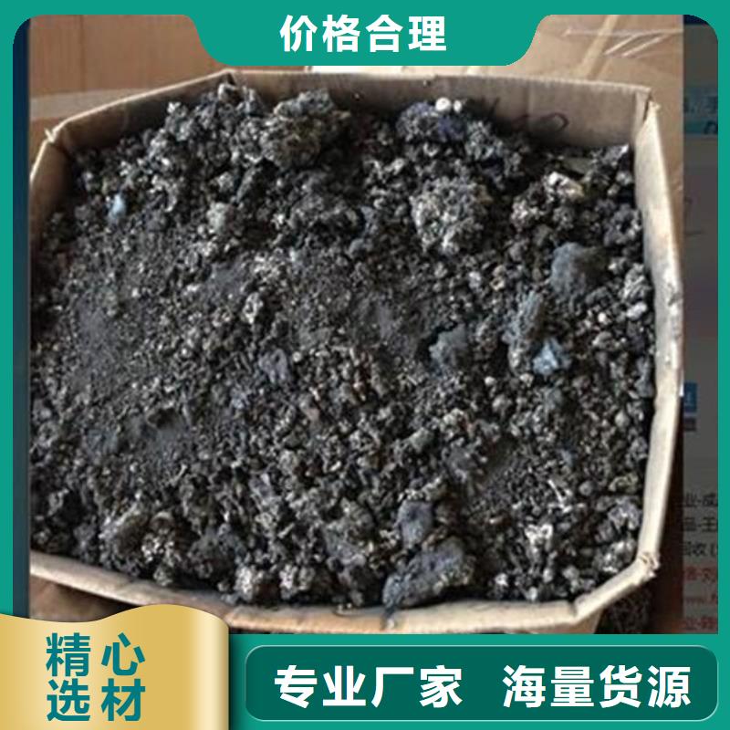  含铜泥服务好