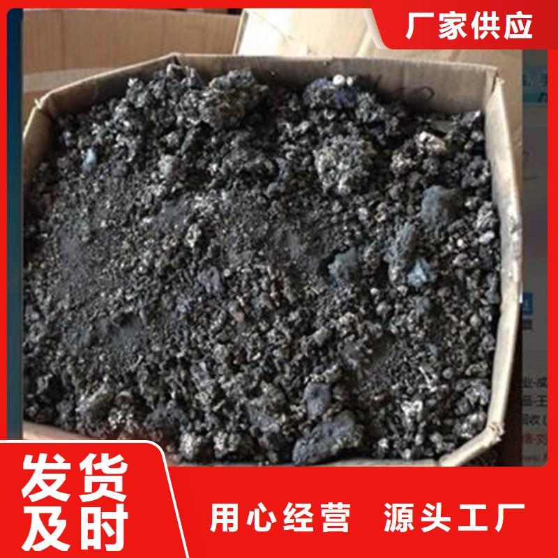 含铜泥-【回收光伏板】专业服务
