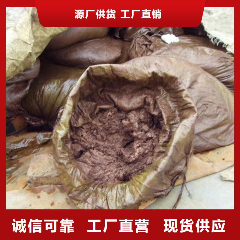  含铜泥实力强