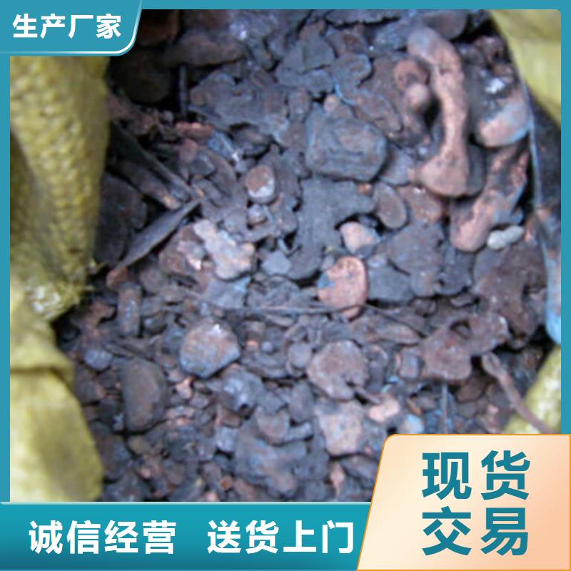 含铜泥光伏板回收价格合理