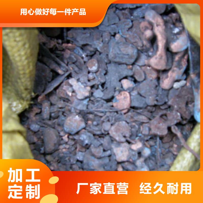 【含铜泥】_太阳能光伏板回收厂家一站式回收
