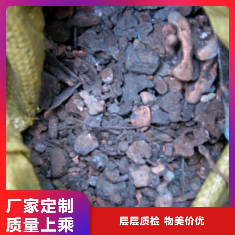  含铜泥上门回收