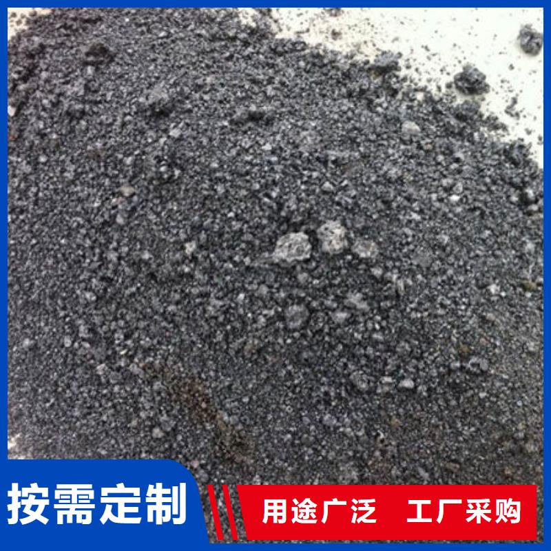 含铜泥_太阳能光伏板回收厂家装车结算
