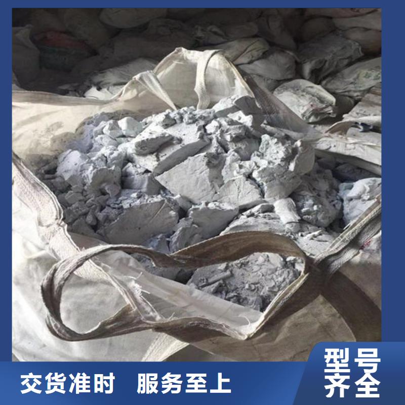 氧化锆氧化铝【含铜污泥回收】大量回收